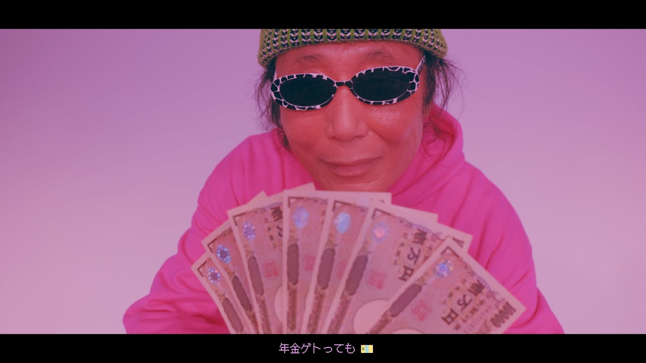 FARMHOUSE - KIRA KIRA (official music video）