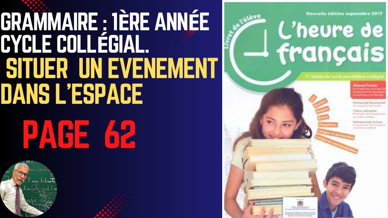LANGUE  ET COMMUNICATION :1ÈRE ANNÉE  COLLEGIALLE  SITUER UN ÉVÉNEMENT,UNE ACTION DANS LE PASSÉ.P 62