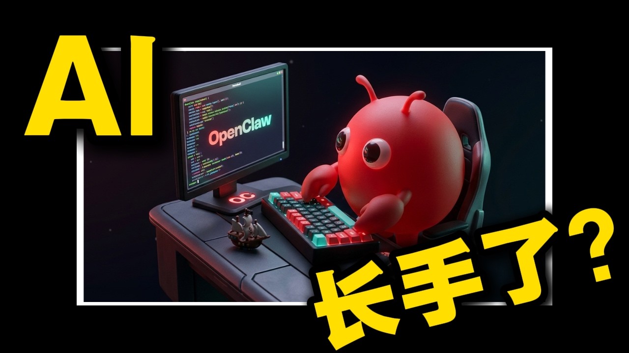 『ITea有话说』AI开始长手了？