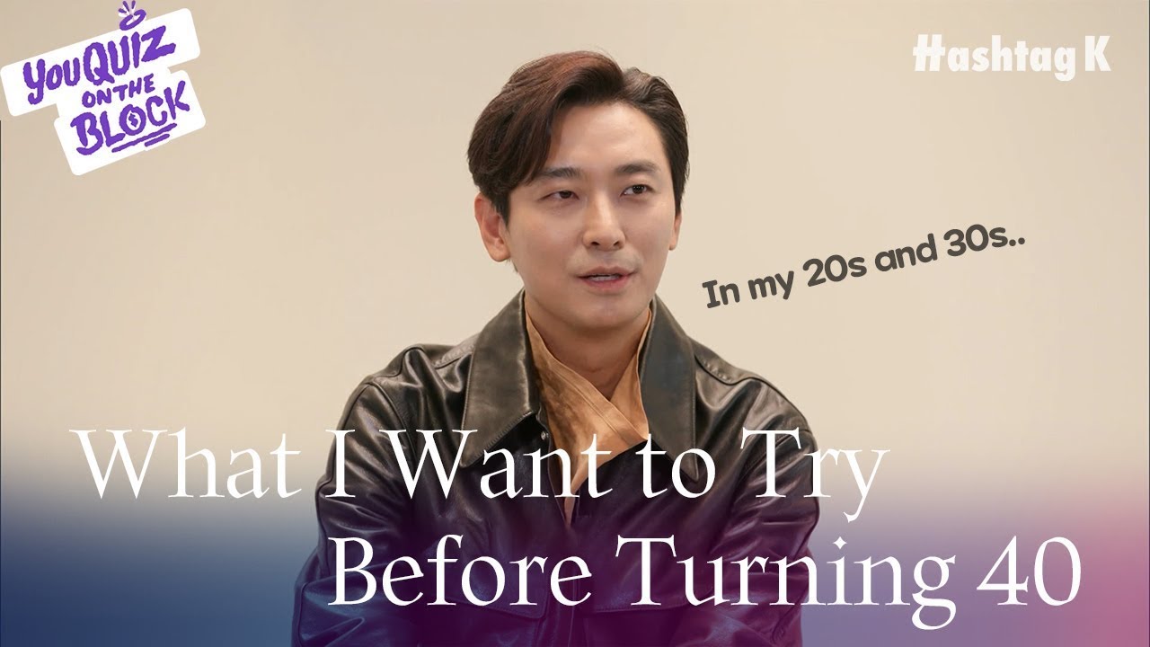 How Ju Ji Hoon Changes With Aging | You Quiz On The Block