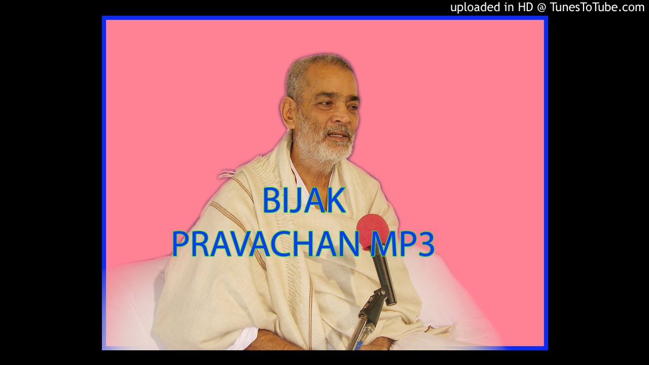 81 shabad-099(11.9.94), SADGURU ABHILASH SAHEB, BIJAK PRAVCHAN, KABIR PARAKH SANSTHAN, ALLAHABAD, IN