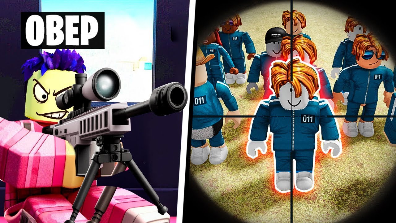 СТАЛ СНАЙПЕРОМ В ИГРЕ В КАЛЬМАРА В ROBLOX