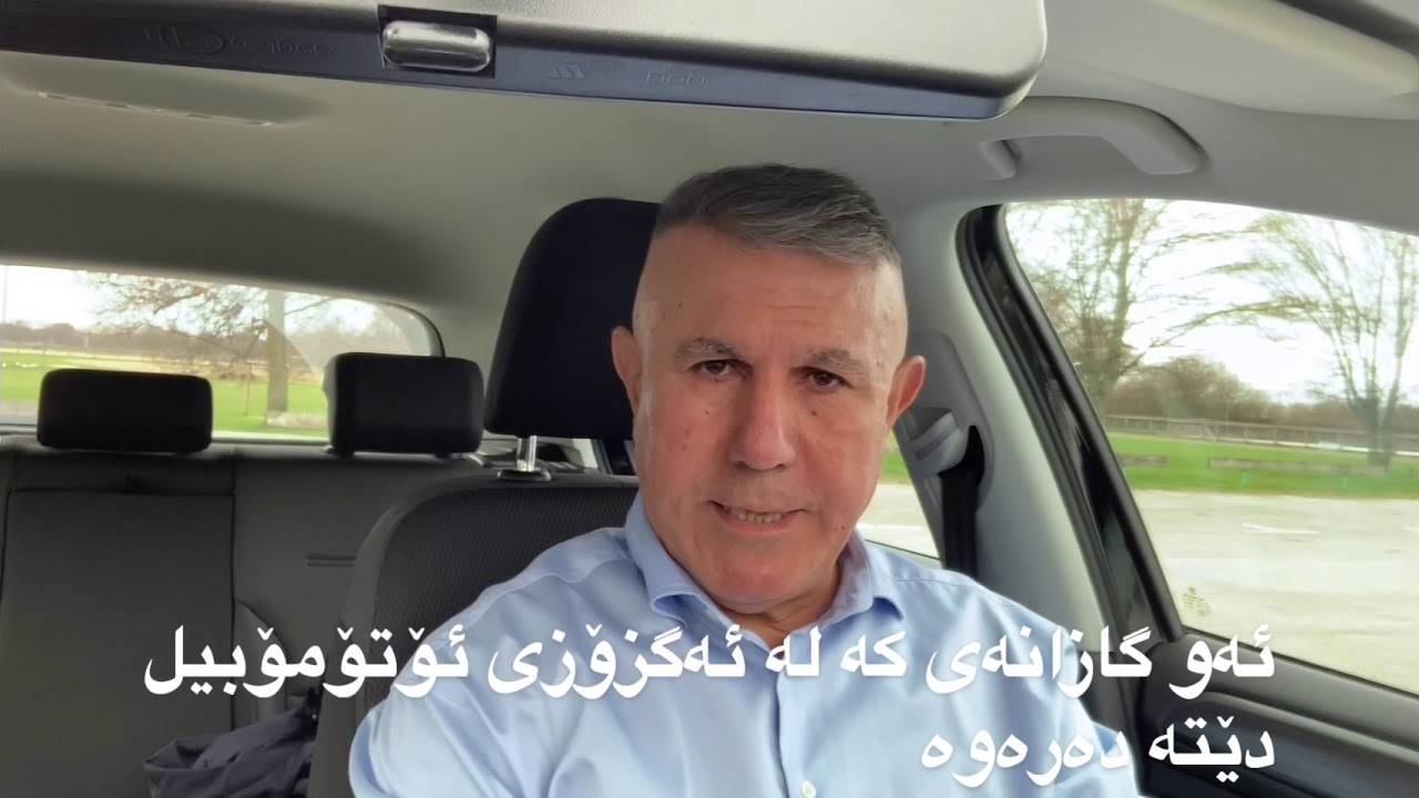 گازەکان
