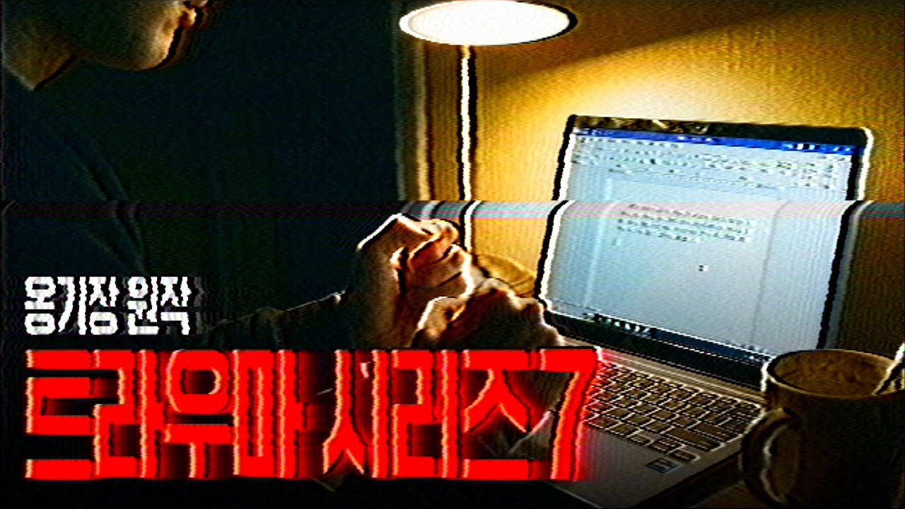 여기에 예지몽 관련된 썰 풀어도 괜찮을까?