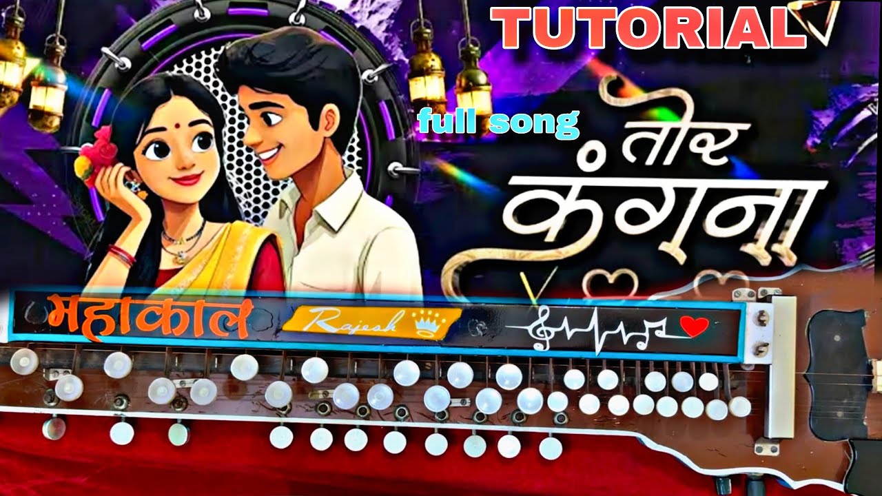 KANGNA SAMBALPURI FULL SONG