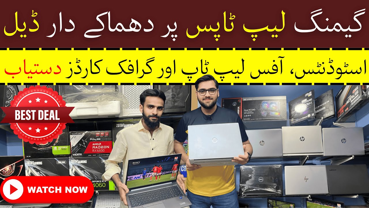 Best Gaming & Professional Laptop at Wholesale Rates | Graphic Card Deals 2025 | Techno City Karachi