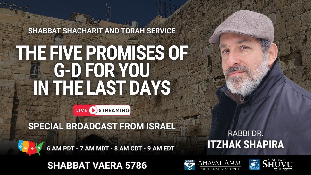 Worldwide Shacharit and Torah Service for Shabbat Vaera 5786 – Special Broadcast from Israel