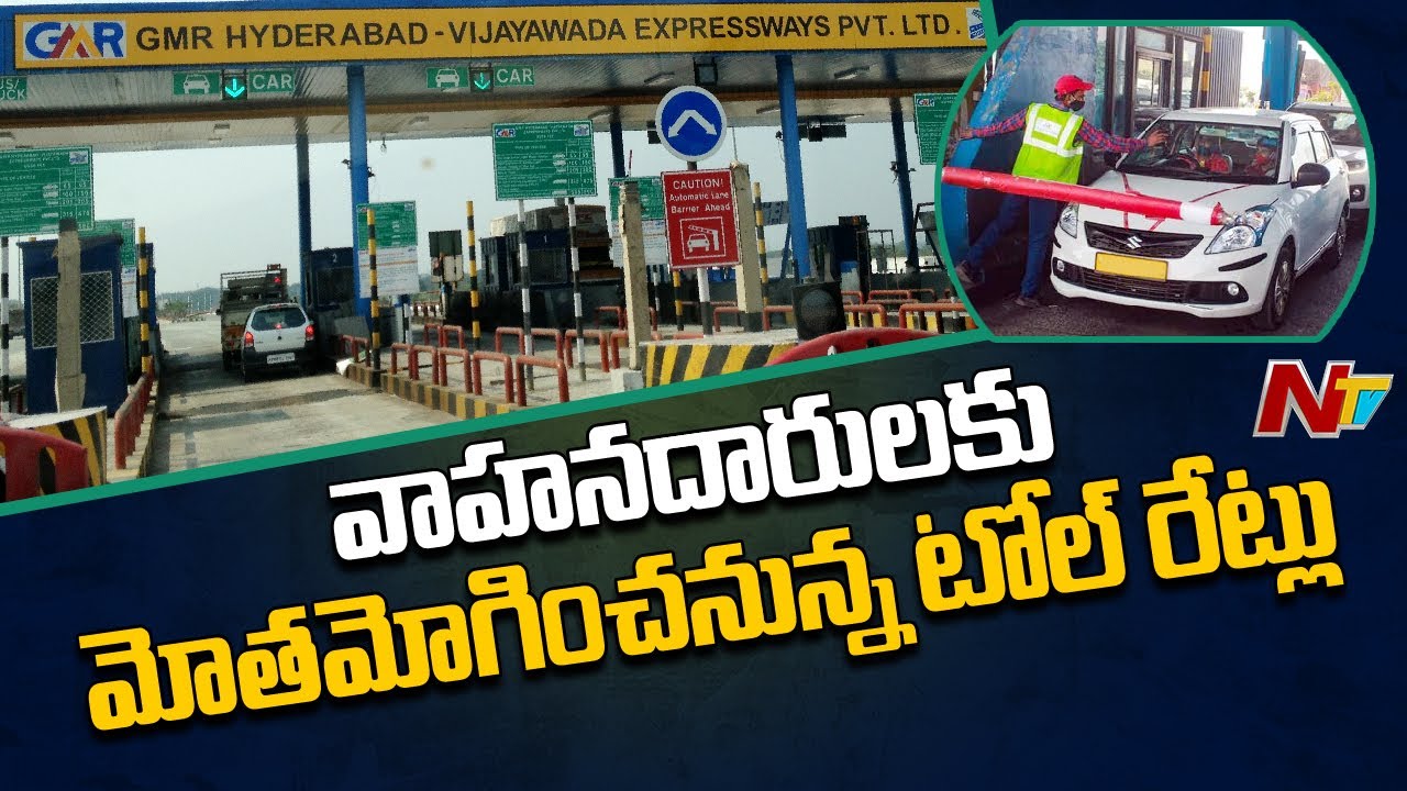 From April 1, Driving On National Highways Will Be More Expensive As Toll Rates Increased | Ntv
