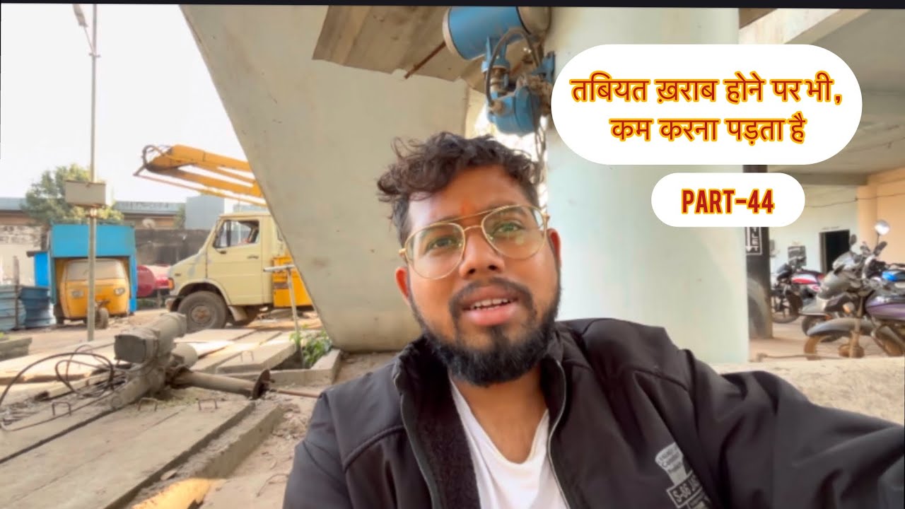 तबियत