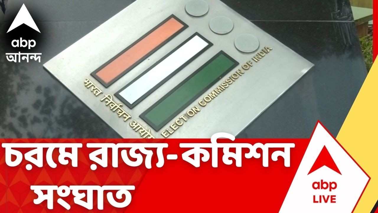 SIR News |  সাতজন এইআরওকে সাসপেন্ড কমিশনের | ABP Ananda LIVE