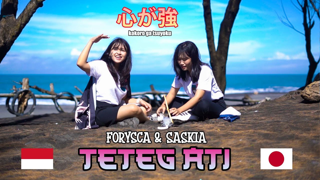 [Forysca & Saskia] Teteg Ati (Japanese Version) || Kokoro Ga Tsuyoku, 心が強く
