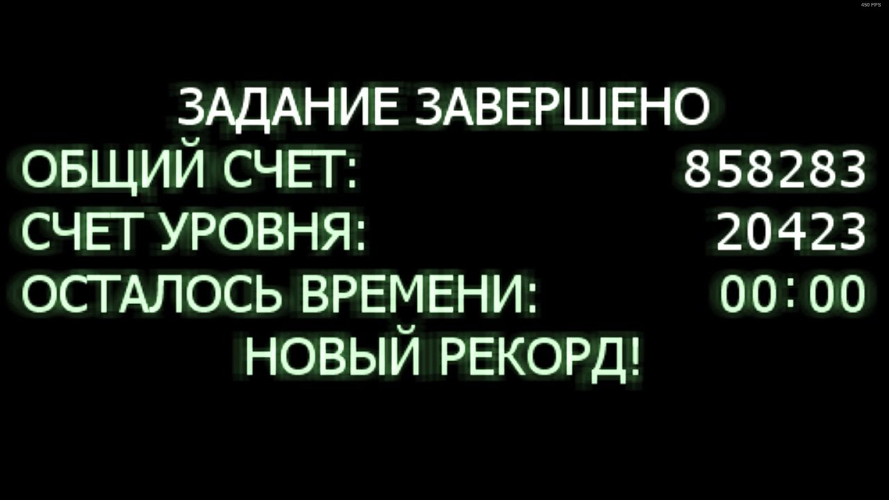 Call of Duty 4: Modern Warfare. Аркадный режим.