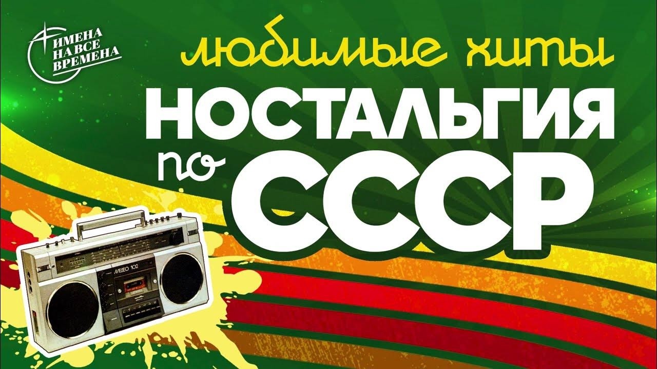 🔴 LIVE ⭐️ Музыкальный стрим  100⭐️ #music#stream#музыка#песня#стрим#вокал#поп#ретро#эфир#popmusic