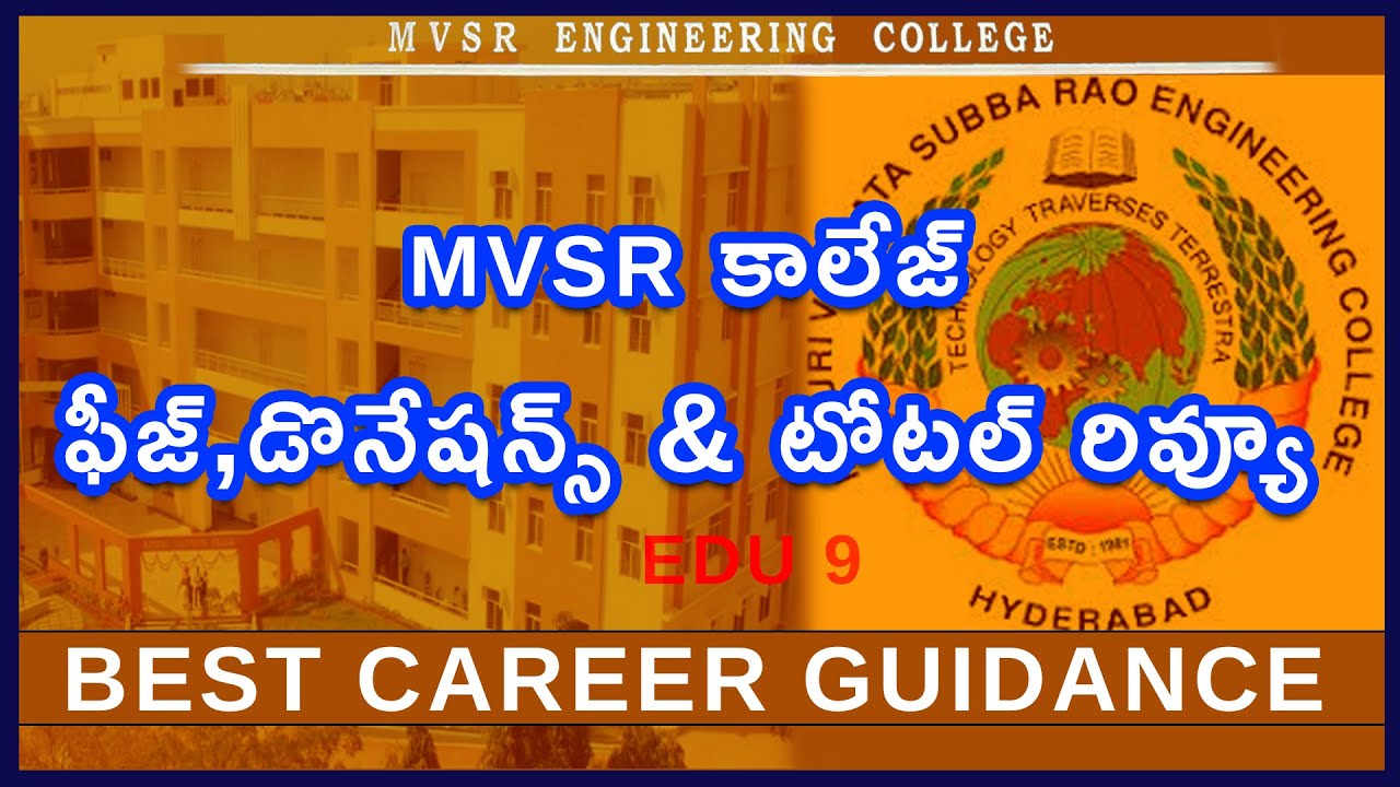 MVSR Donations and Review | in Telugu