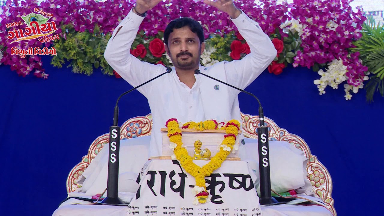 Shrimad Bhagwat Katha || Day -6 || part 3 || (06-05-2018)DR. MAHADEV PRASAD MEHTA