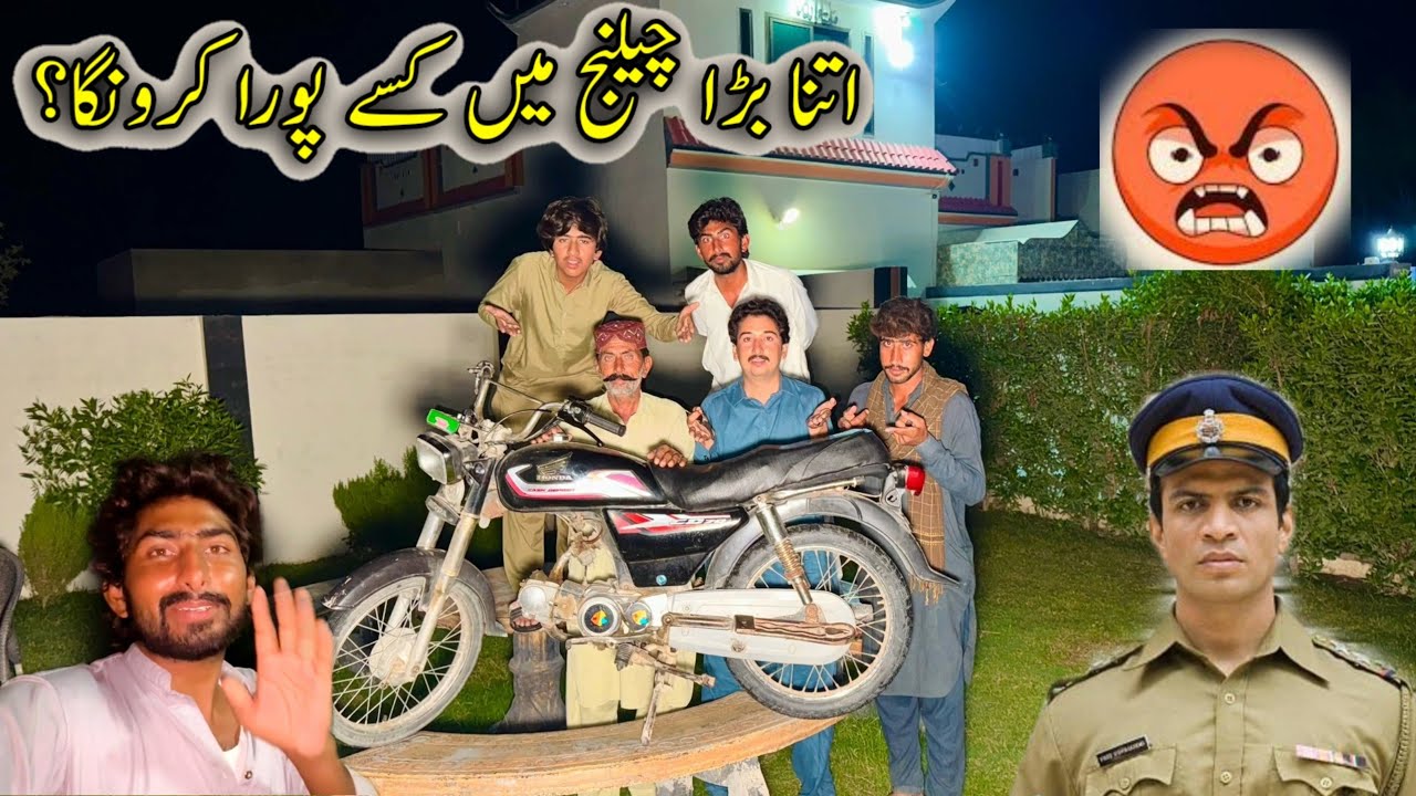Itna Bada challenge Main Kaise pura karunga?🫣🧐