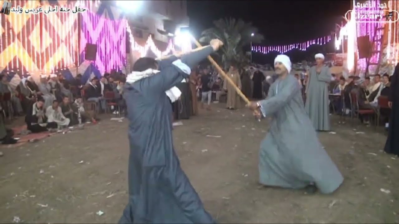 لعب عصايا وفاعليات افراح الطبل البلدي من افراح ادفا وفرحه وليد
