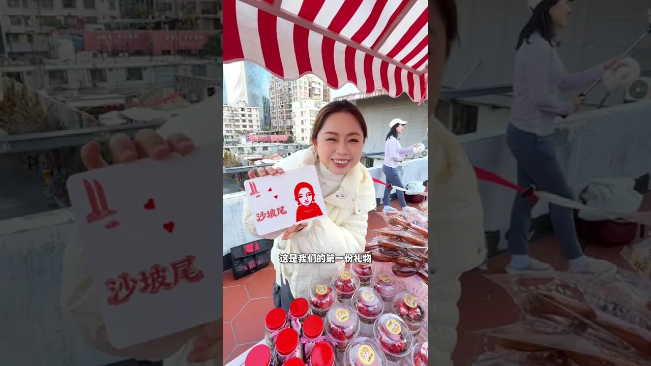 当噗师傅摆摊和陌生人互换礼物，到底会换到哪些东西？