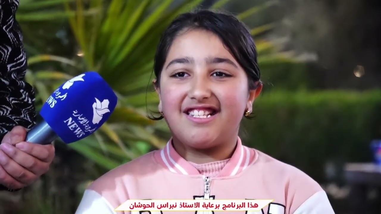 الحلقة 17 من برنامج اربح ويانه في متنزه زينيا العائلي #الراعي_الرسمي_الاستاذ #نبراس_الحوشان
