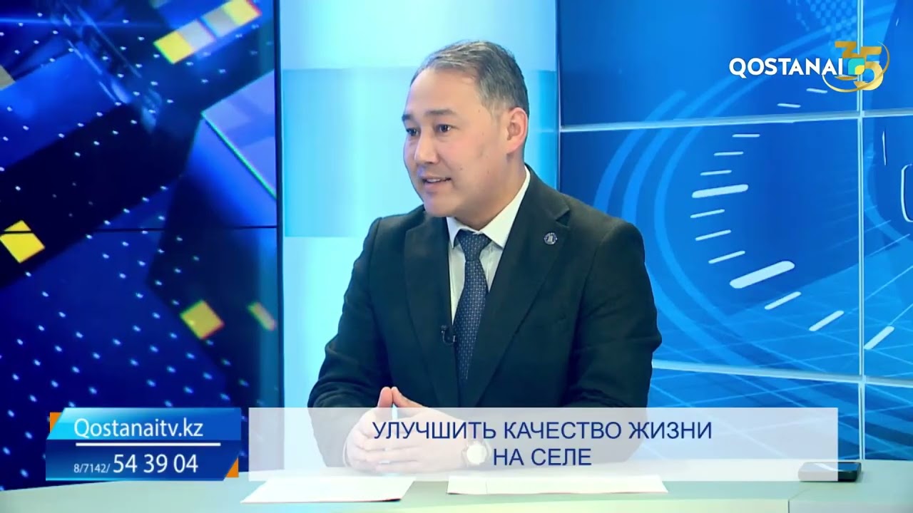 Улучшить качество жизни на селе | «Первая студия»