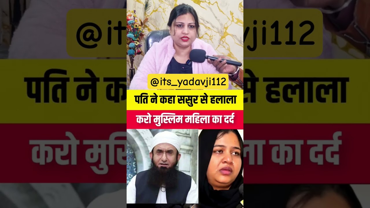 malvi halala 