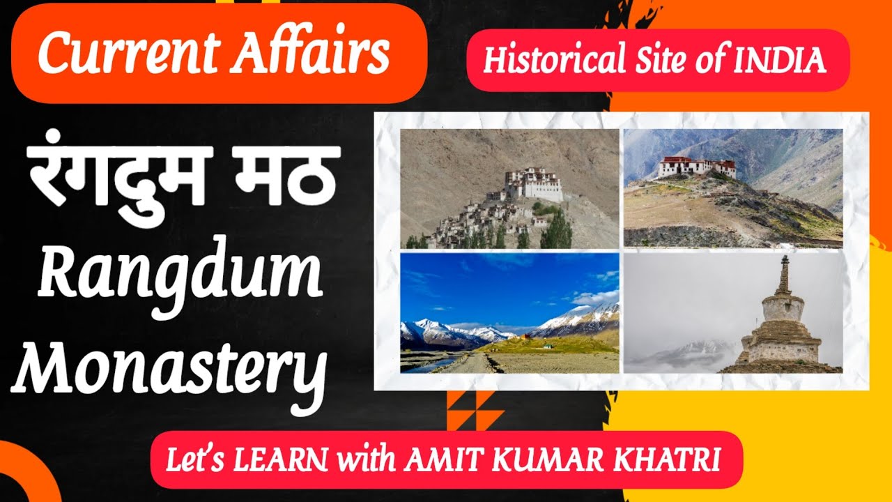 रंगदुम मठ 🏯Rangdum Monastery 🙏 Rangdum Gompa🌈 Historical Site of INDIA 🌅Ladakh current affairs