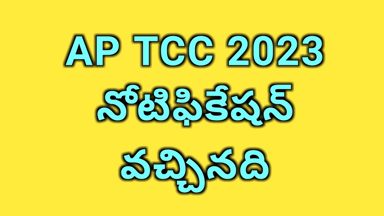 TCC 2023 Notification | Drawing Lower and higher | AP TCC 2023