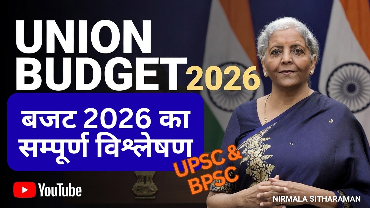Union Budget 2026 Explained in Depth | Economy, Tax, Schemes & Impact