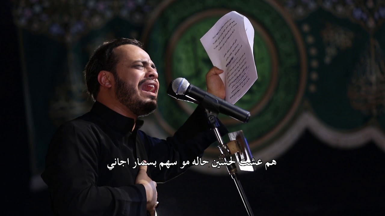 الرادود حيدر البياتي  عندي يا زينب حزن