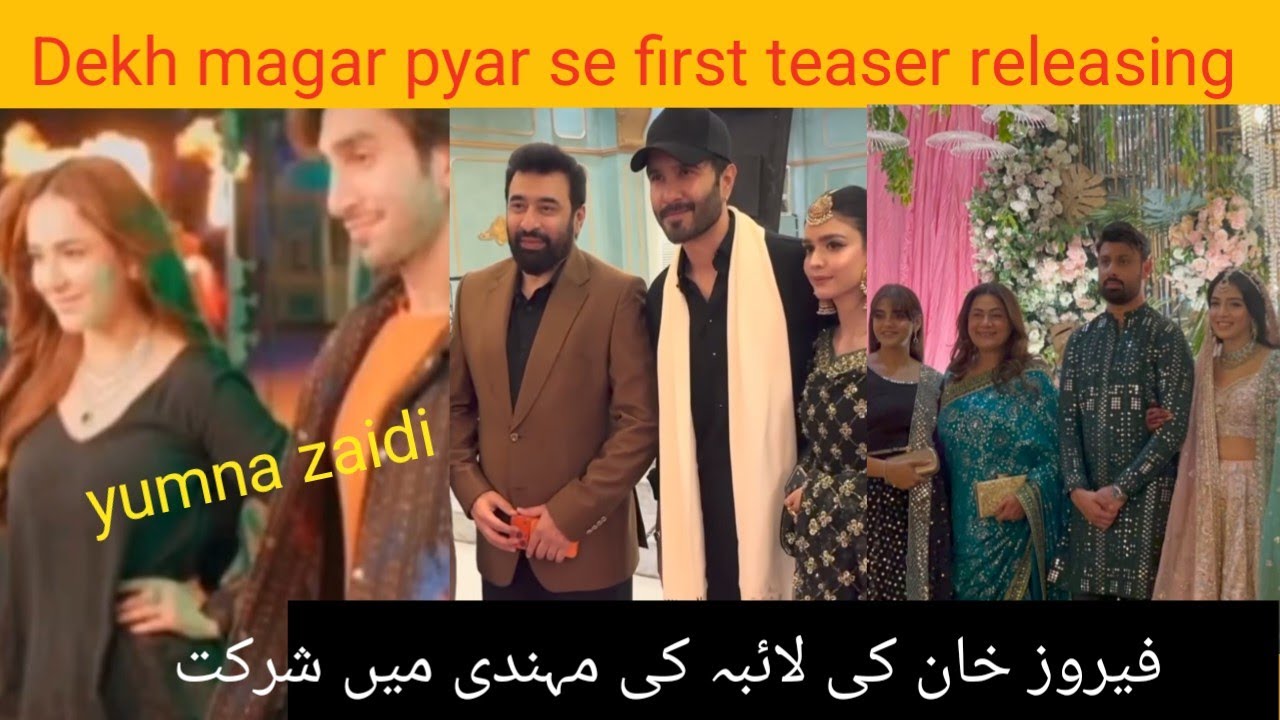 Yumna zaidi drama first teaser releasing today | Feroze khan entry in laiba khan mehndi 