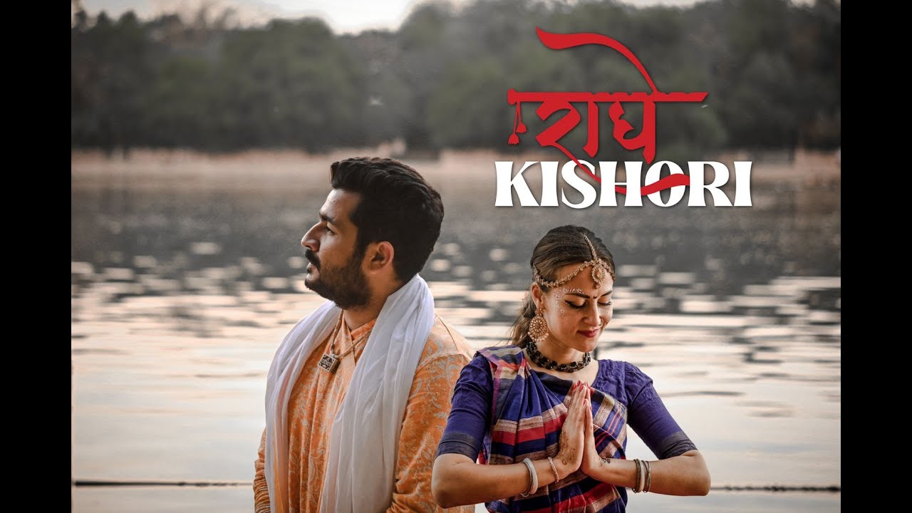 Radhe Kishori - Nandlal Chhanga | Radha Krishna Bhajan | राधे किशोरी | नंदलाल
