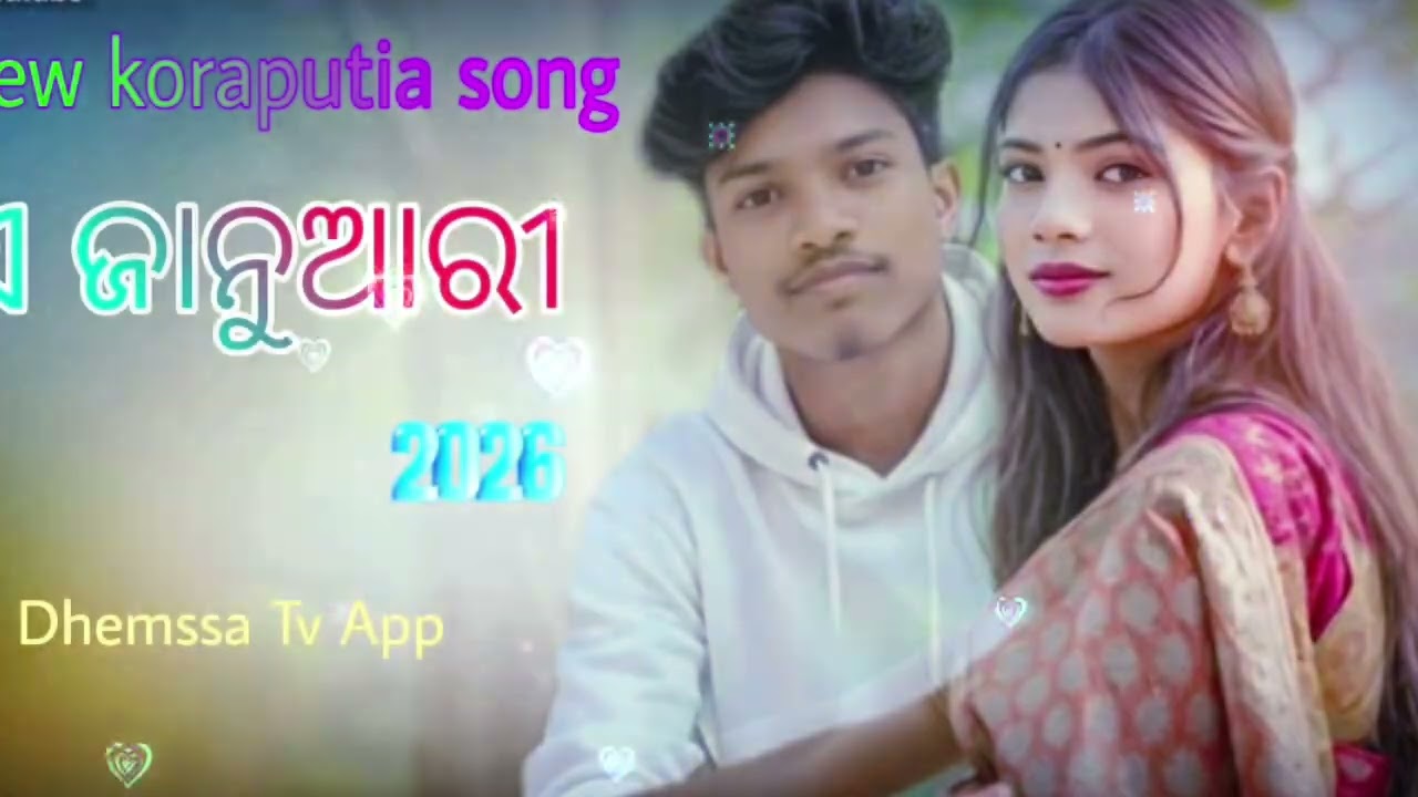 😙A JANUARY 💞// New  Koraputia song ❤️