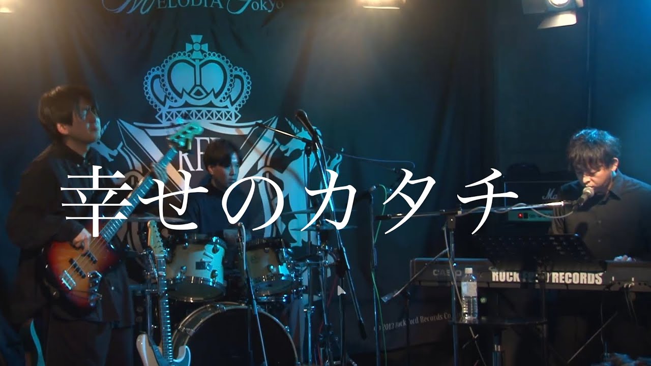 幸せのカタチ Gutique2