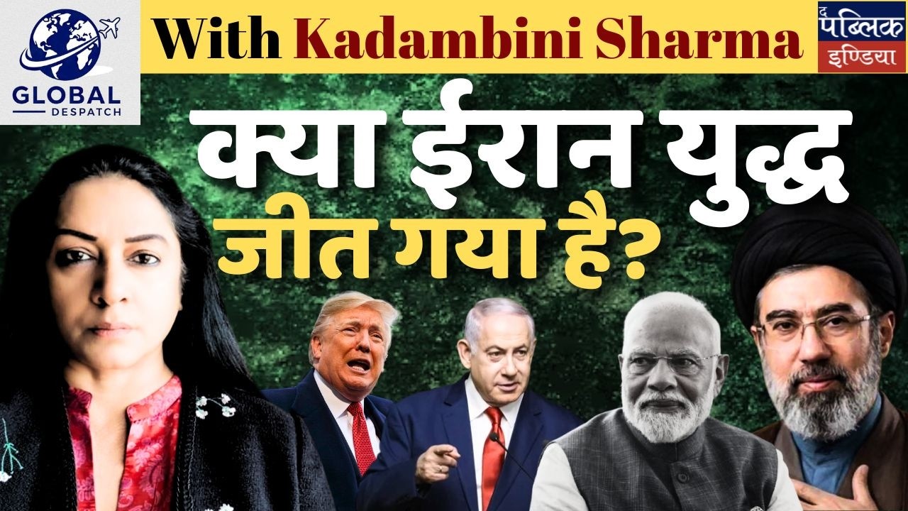 Has Iran WON the War? Iran Hits Tel Aviv Hard But US-Israel Crushing Regime?