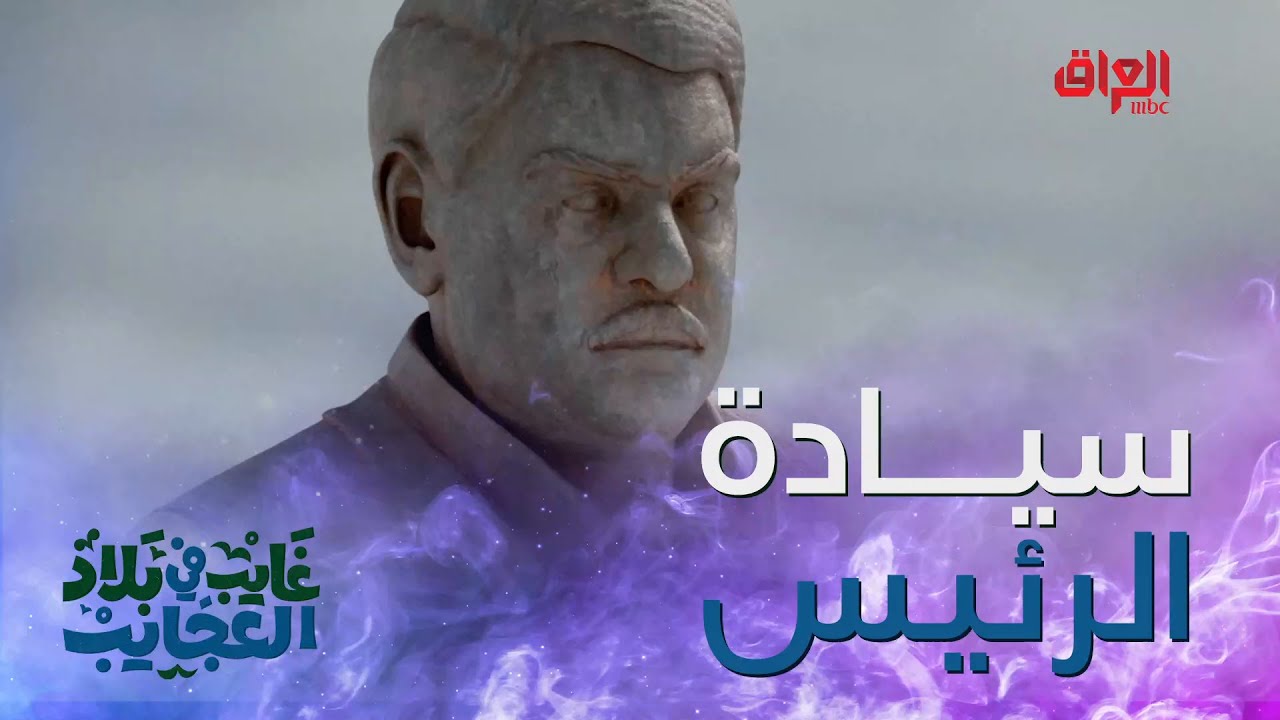 تعاركوا أهله عالوزارات هاي صدك عائلة طكه ونص