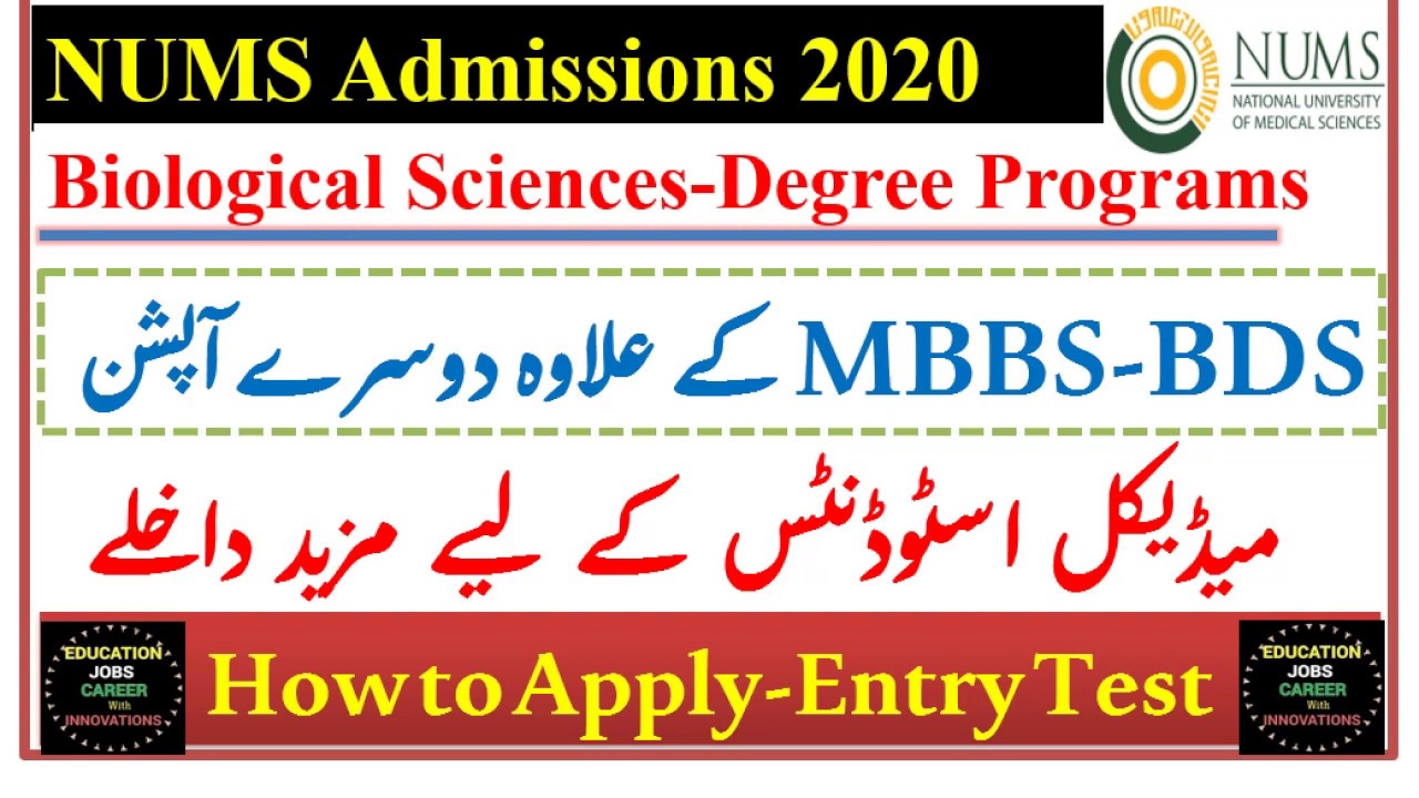 NUMS Admissions 2020 Open for Different Degree Programs-Both Entry Tests 2019 & 2020 are Applicable