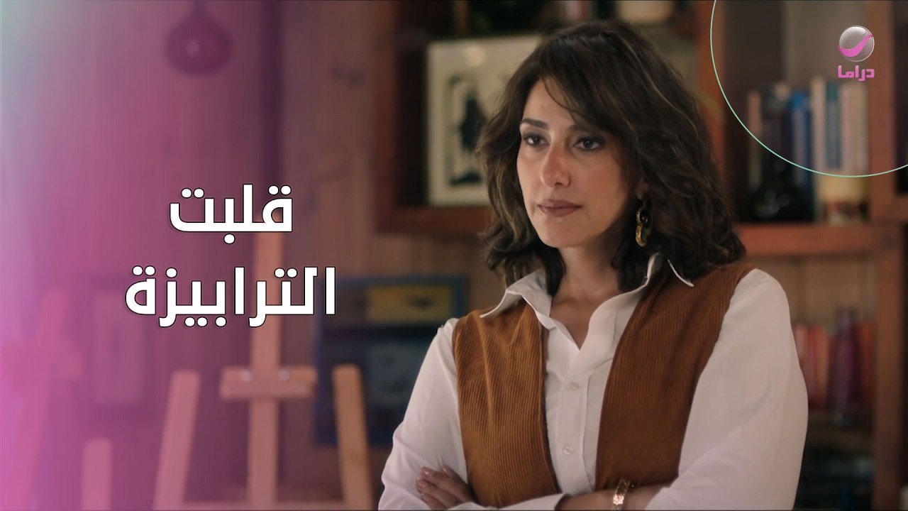 فريدة قلبت الترابيزة على الآخر… الكل اتفاجئ