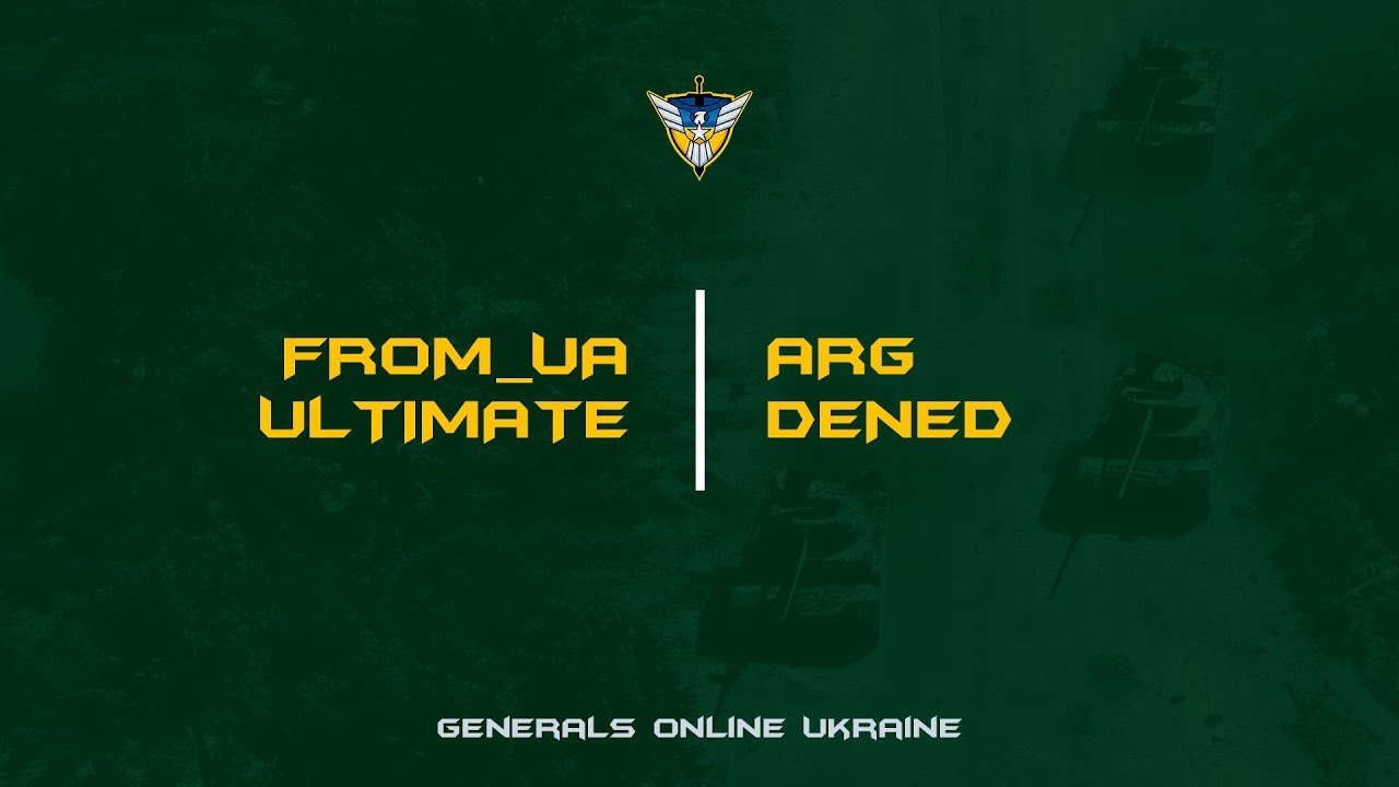 DENED Arg vs FROM_UA ULTIMATE - Generals Zero Hour