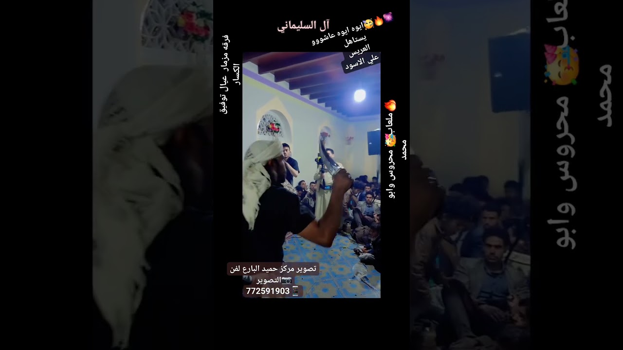 قد الحمام في كل بوب وطاقه مزمار عيال توفيق الكسار نرجو منكم الاشتراك في القناة