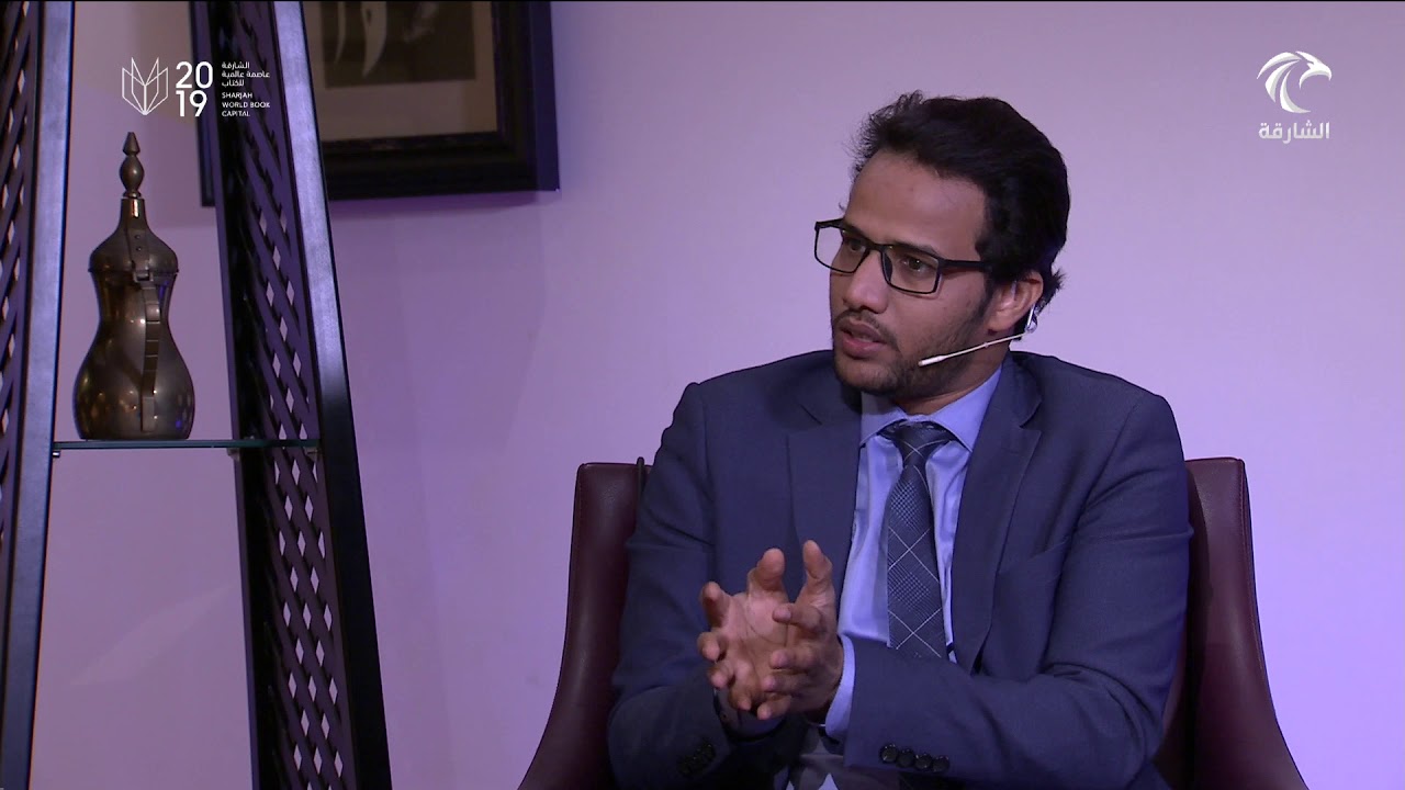 برنامج من التاريخ | د.مني بونعامة - مدير إدارة المحتوى والنشر - معهد الشارقة للتراث