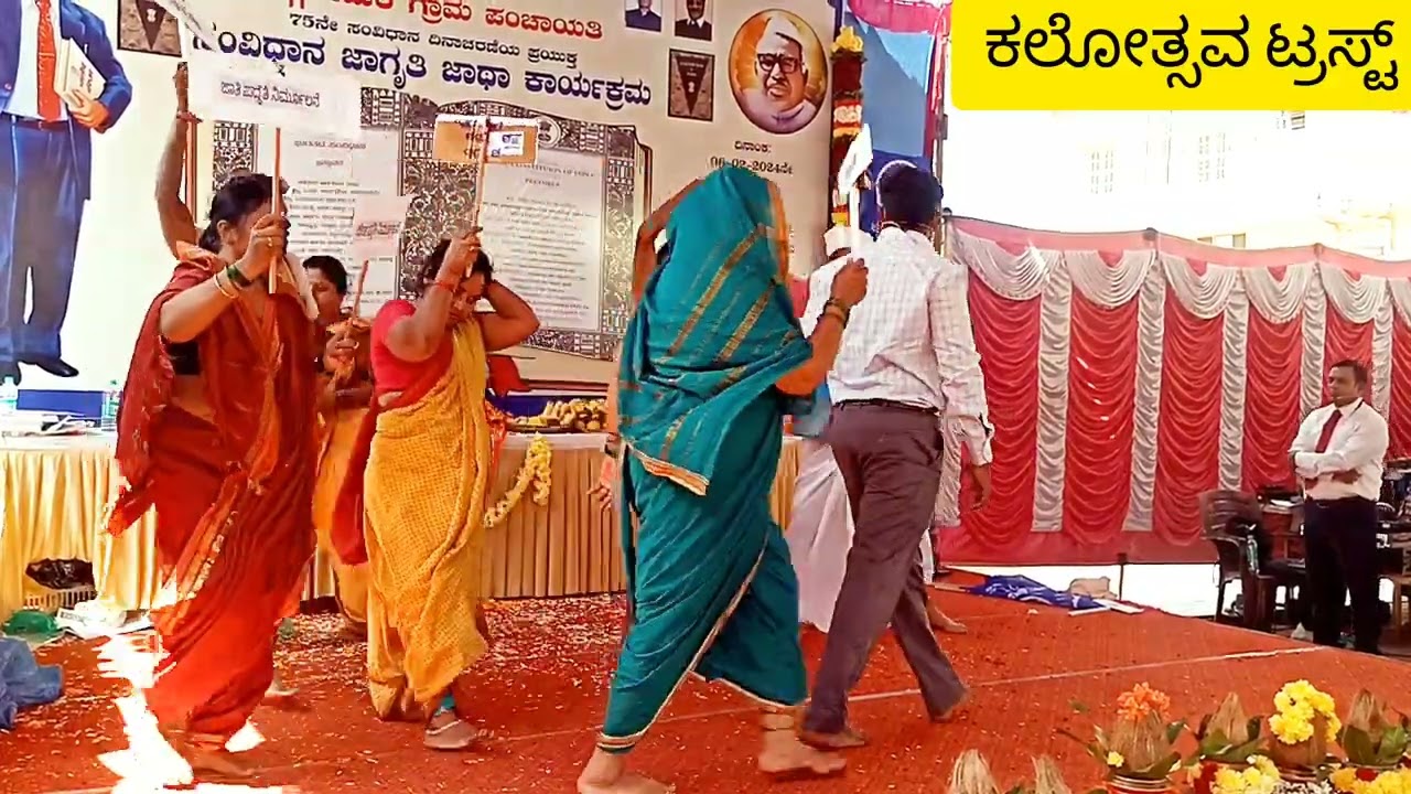 ಡಾ|| ಬಿ ಆರ್ ಅಂಬೇಡ್ಕರ್ ಕಿರು ನಾಟಕ || Dr. B R. AMBEDKAR SKIT || Kalothsava Trust || 9845664411