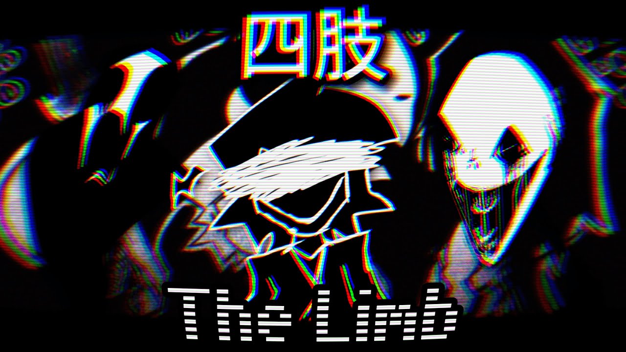 THE LIMB (四肢) | 