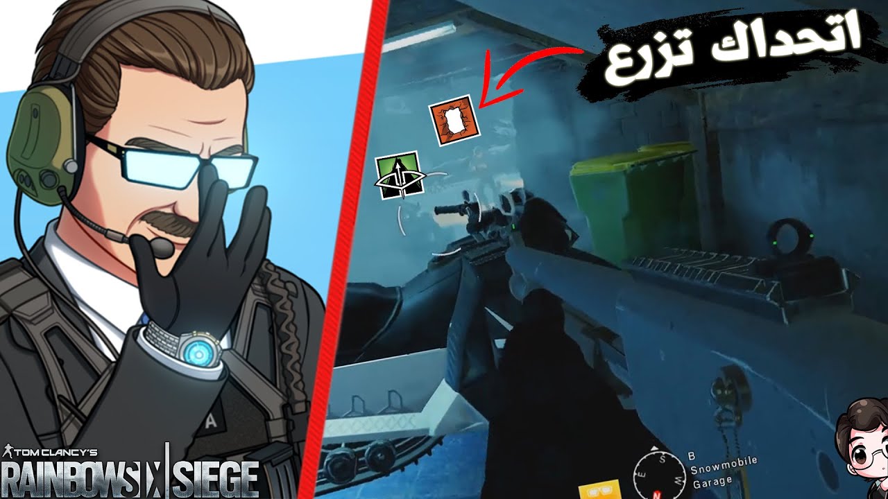 اصل الشرف Warden 😎 || رينبو ٦ سيج