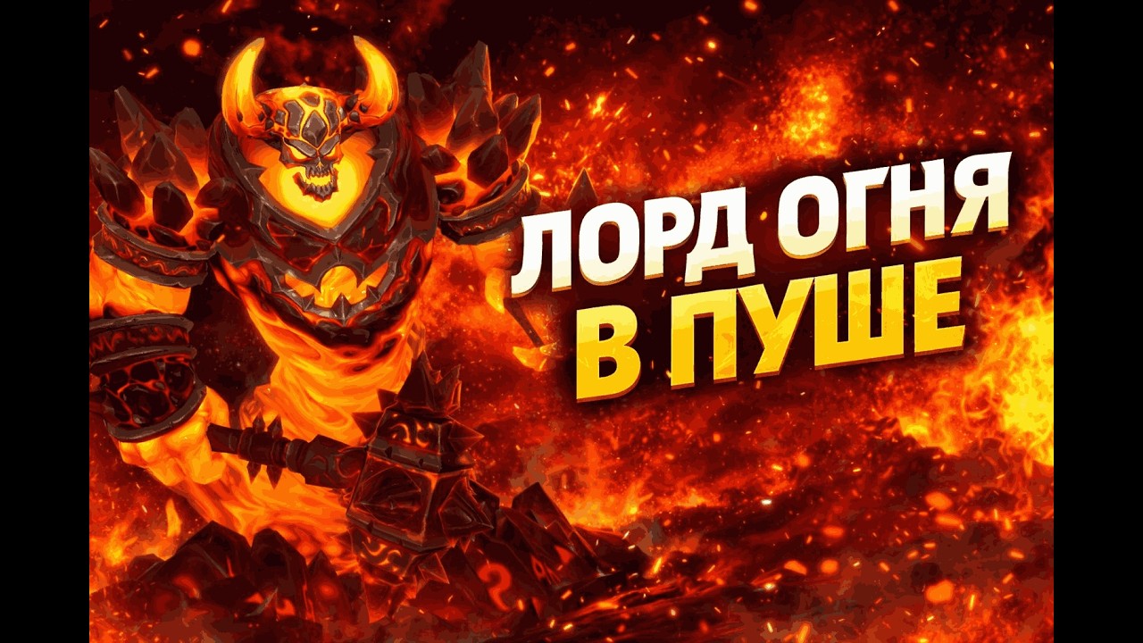 НОВЫЙ ПУШ С ФАЕРЛОРДОМ | Dise22 (NE) vs HawK (HU) | Warcraft 3 Reforged Каст ft. студия аналитики