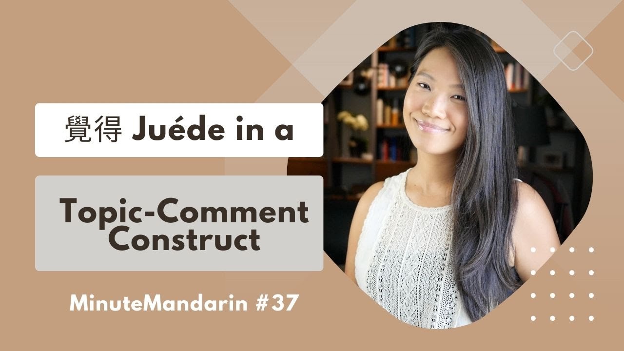 【MinuteMandarin】Lesson 37: 覺得/觉得 Juéde (Think, Feel) and Topic-Comment Construct