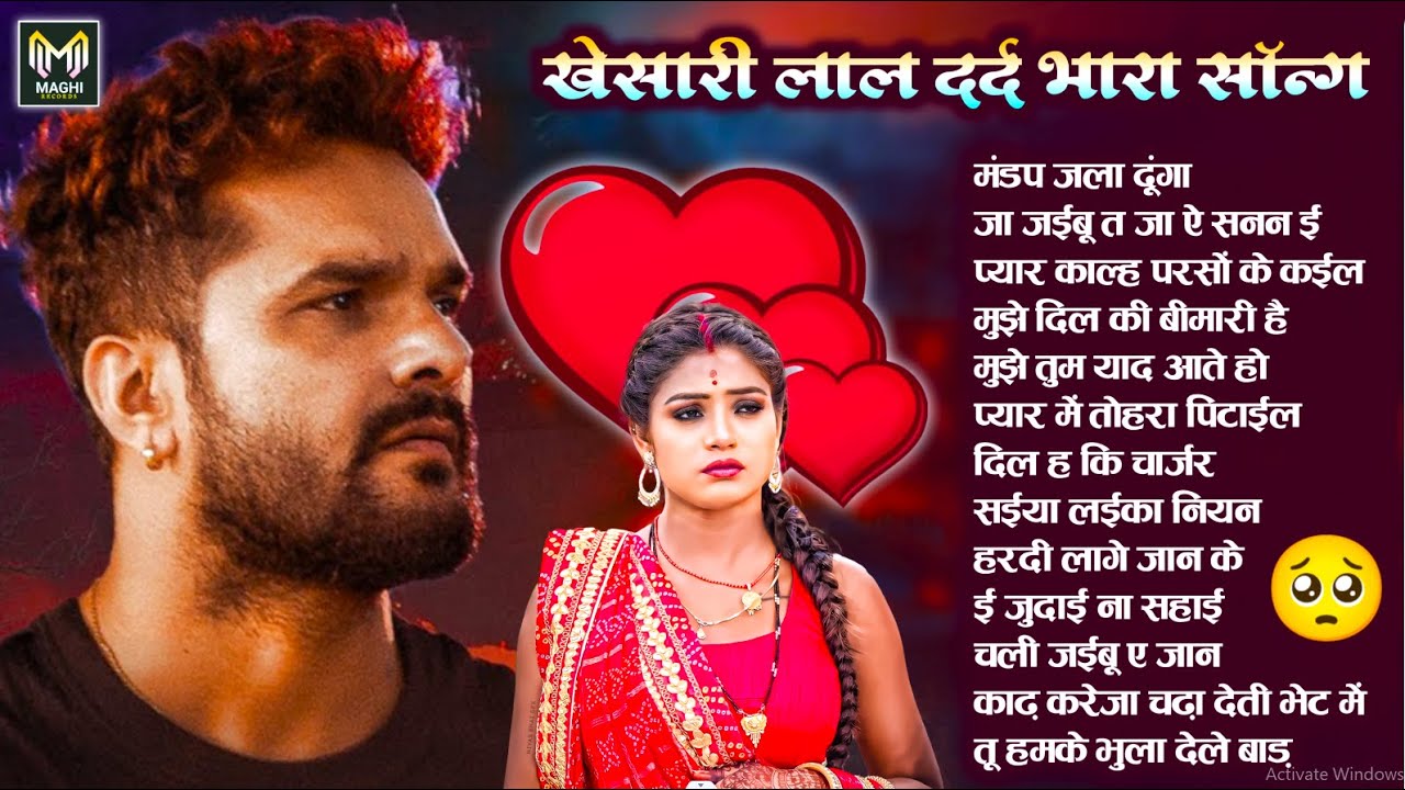 #Khesari Lal Yadav || Nonstop Top 10 Viral Song JukeBox | Top Sad Song JukeBox #khesarilalyadav 2025