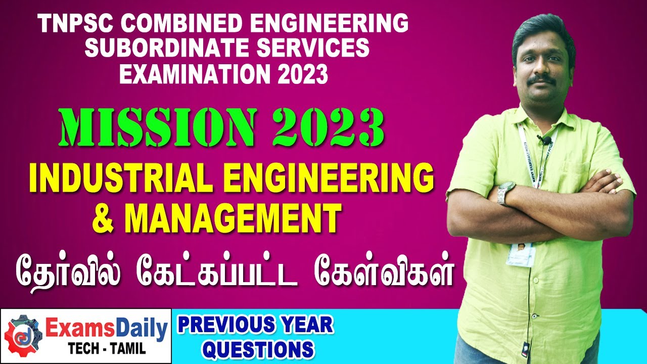 Mission 2023: TNPSC CESSE Exam - Industrial Engineering & Management Previous Year Questions Part 1