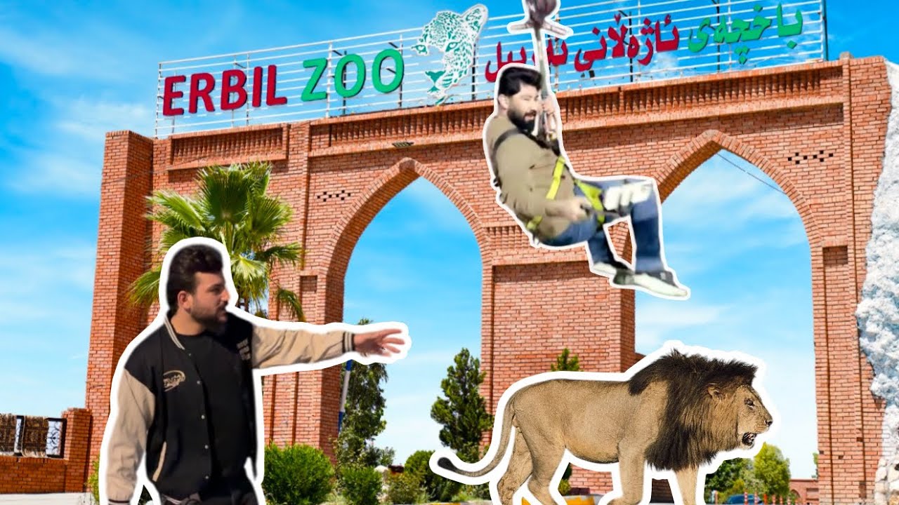 Vlog to erbil zoo (فلوك بوو اربيل زوو فوول زه‌وق ) #vlog
