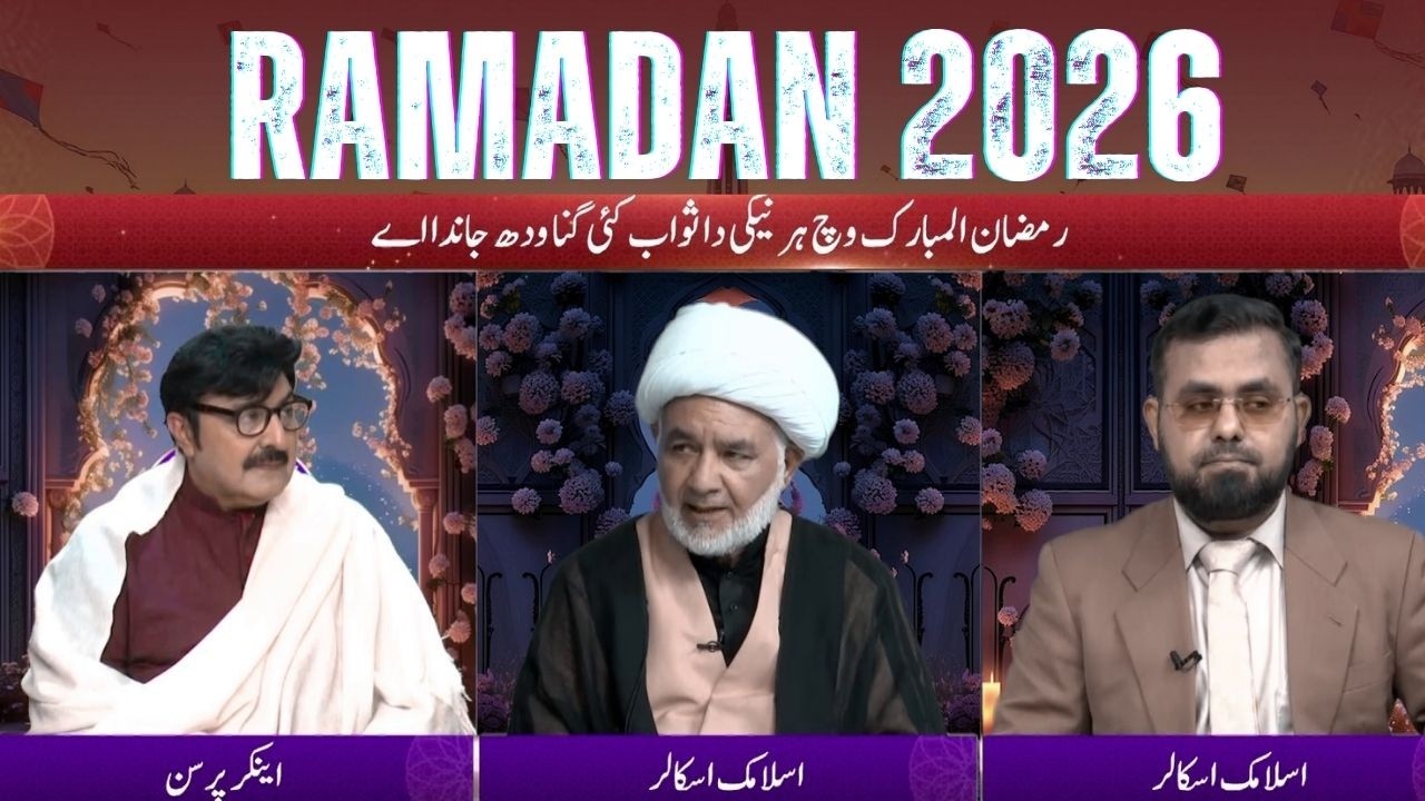 Yawm-e-Shahadat of Ali ibn Abi Talib – The Story Every Muslim Should Know | Ramazan Transmission