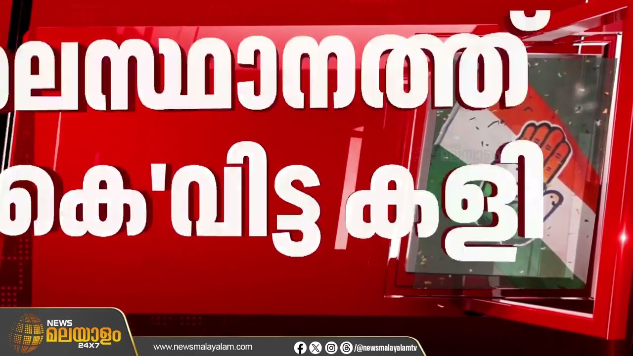 തിരുവനന്തപുരത്ത് കോൺഗ്രസിൽ പോര് മുറുകുന്നു; പാർട്ടിക്ക് കീറാമുട്ടിയായി സ്ഥാനാർഥി നിർണയം